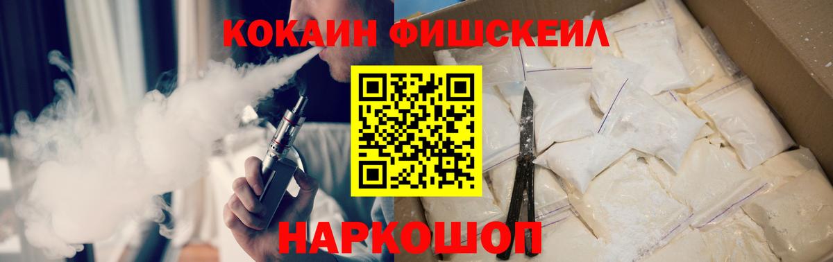 Cocaine 99% Шебекино