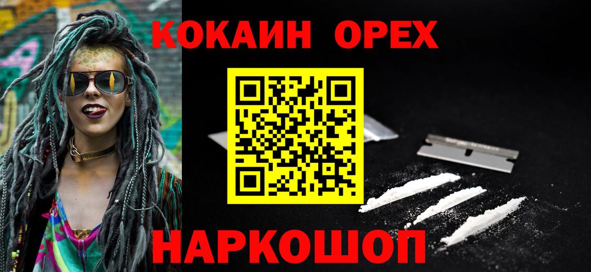 ГАШИШ Шебекино