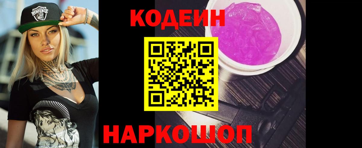 ГАШИШ  LSD-25  Конопля  Cocaine  Шебекино  Вход с VPN  Гашиш  Мефедрон  