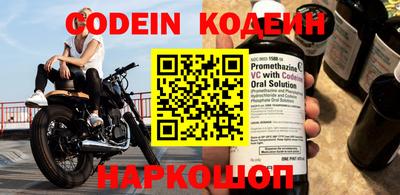мефедрон VHQ Моздок