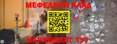 соль ск Можайск