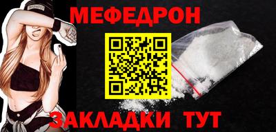 мефедрон VHQ Моздок