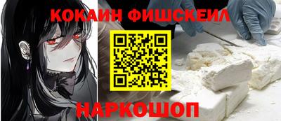 мефедрон VHQ Моздок