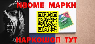 PSILOCYBIN Нарткала
