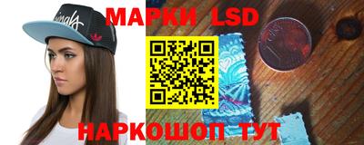 соль ск Можайск