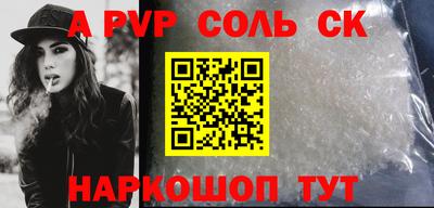 мефедрон VHQ Моздок