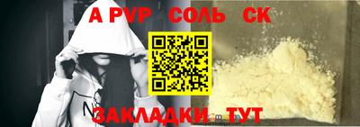 ALPHA-PVP Нальчик