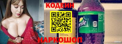 соль ск Можайск