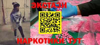 мефедрон VHQ Моздок