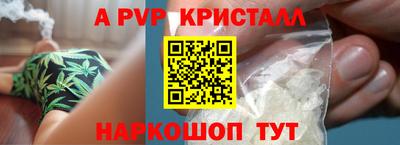 соль ск Можайск