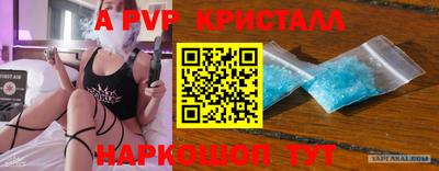 прущая мука Наро-Фоминск
