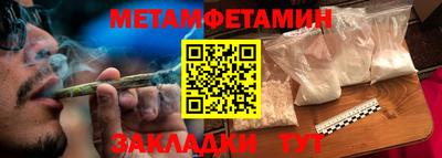 соль ск Можайск