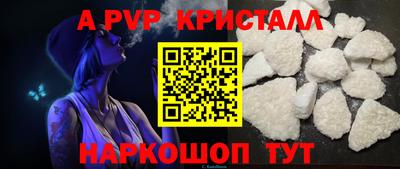мефедрон VHQ Моздок