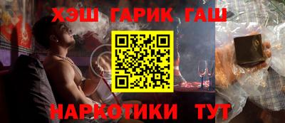 мефедрон VHQ Моздок