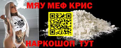 мефедрон VHQ Моздок