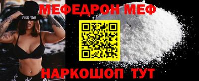 мефедрон VHQ Моздок