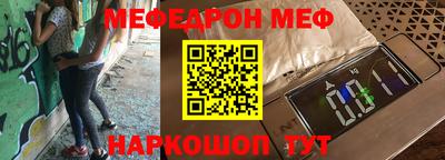 соль ск Можайск