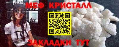 мефедрон VHQ Моздок