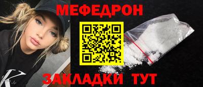 мефедрон VHQ Моздок