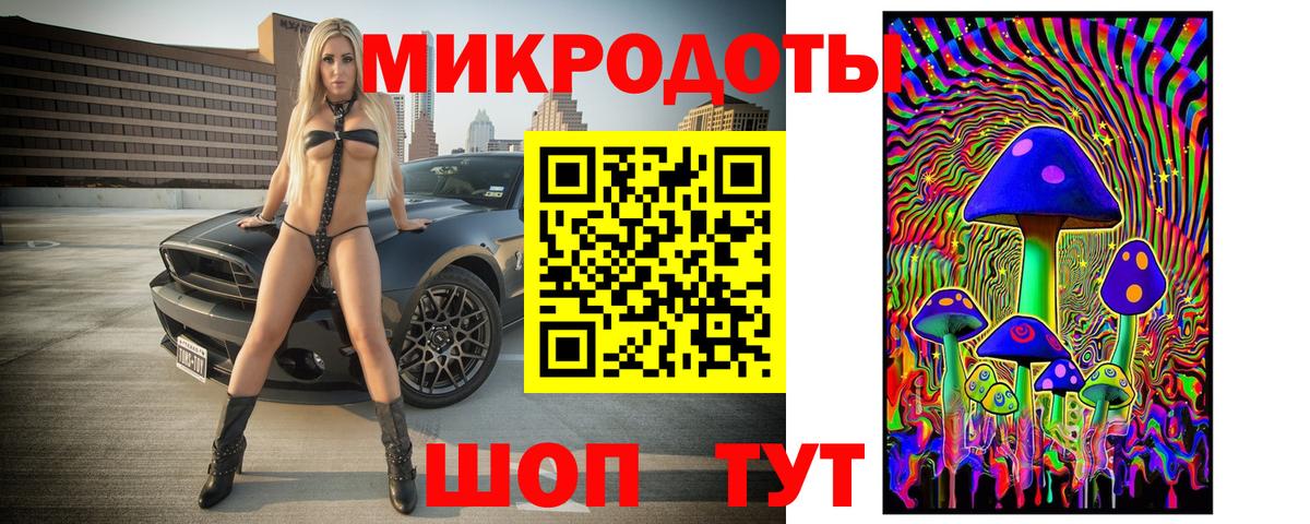 Галлюциногенные грибы мицелий  Вход с VPN  Шебекино 