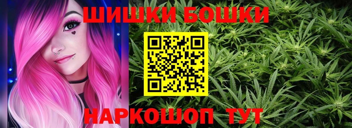 Канабис марихуана Шебекино